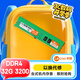 來(lái)酷聯(lián)想(lecoo)  32G 3200 DDR4臺(tái)式機(jī)內(nèi)存條