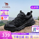 駱駝（CAMEL）七夕禮物登山鞋子男2025秋季新款透氣防滑戶外運(yùn)動(dòng)徒步休閑鞋 G15A342017 夜黑色 42