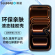 韓諾【液態(tài)硅膠】適用蘋果17promax手機殼iphone17pro全包防摔磁吸鏡頭保護親膚簡約男女新款Air 【午夜黑】柔軟親膚·細膩保護 iPhone 17 Pro Max