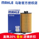 馬勒（MAHLE）機濾機油濾芯格濾清器適配別克雪佛蘭汽車(chē)老款發(fā)動(dòng)機保養 OX795D 英朗GT 10-14款 1.6 1.6T 1.8