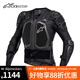 Alpinestars BIONIC a星摩托車騎行服防摔透氣護(hù)甲衣機(jī)車硬殼護(hù)甲騎士裝備 黑色 XXL