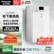 松下（Panasonic）新風系統(tǒng)家用雙向流壁掛新風機FV-RZ09VD2【除菌Nanoe高配款】