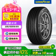 固特異（Goodyear）汽車輪胎 205/55R16 91V  AMG 安乘三代 適配福睿斯/速騰/朗逸