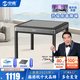 中雀 【上萬好評】麻將機全自動家用麻將桌餐桌兩用麻將機十大品牌 9低音機-高級灰+原裝蓋板
