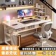 湯能優(yōu)品電腦桌臺式家用電競游戲桌簡約臥室書桌辦公學(xué)習(xí)桌學(xué)生寫字小桌子 【桌椅套裝】暖白120CM+乳膠椅