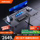 andaseaT安德斯特升降電腦桌巡航戰(zhàn)士MaxPro實木雙電機電競游戲桌臺式桌子 巡航Max丨黑色 桌板尺寸200*82cm【雙電機】