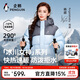 企鵝【Baby同款】駱駝聯(lián)名熱能2.0羽絨服加厚保暖面包服M35CR28065