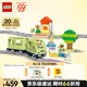 樂(lè )高（LEGO）【年糕媽媽同款】積木得寶10427 智能探險火車(chē)大顆粒兒童玩具禮物