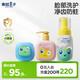 青蛙王子3-12歲奧拉氟牙膏草莓150g+搖搖潔面150ml+沁水霜50g