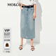 MO&Co.牛仔半身裙2025夏新品棉質(zhì)直筒前開(kāi)叉復古洗舊磨白MBE2SKTT06 牛仔藍色 XS