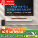 飛利浦（PHILIPS）TAB4810/93 家用回音壁 電視音響家庭影院KTV套裝客廳立體環(huán)繞無(wú)線(xiàn)藍牙音箱卡拉OK音響K歌帶低音炮