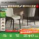 顧家家居（KUKA）現(xiàn)代簡約輕奢餐椅大小戶型椅子餐椅集合PT7161Y面包灰椅*2