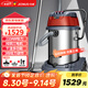 杰諾4800W大功率強大吸力干濕兩用商用工業(yè)大型桶式吸塵器酒店賓館工廠車間JN-701-70L-3