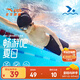 安踏兒童泳裝男大童泳褲2025夏季舒適透氣專業(yè)運(yùn)動(dòng)游泳褲 深藍(lán)色-5 175