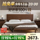 續寫(xiě)家具全實(shí)木床雙人1.8米小戶(hù)型黑胡桃木主臥室家用新中式大床 木山床1.8米【限時(shí)直降】