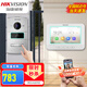 ?？低暎℉IKVISION）【別墅樓宇】可視對講門(mén)禁主機 IC刷卡開(kāi)門(mén) 智能電子貓眼人臉可視通話(huà)語(yǔ)音 實(shí)體按鍵DS-KIS601 門(mén)禁套裝【室內機+門(mén)口機+兩個(gè)電源適配器】