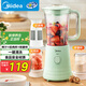 美的（Midea）【政府補(bǔ)貼】榨汁料理機(jī)一機(jī)豪華三杯家用研磨粉機(jī)智能輔食機(jī)多功能攪拌機(jī)可絞肉MJ-WBL2531H