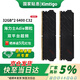 金泰克kimtigo32G/64G DDR5 6000/6400 C26 C28 C30 C32臺(tái)式機(jī)電腦內(nèi)存條馬甲條套條 速虎系列【12期免息】 【32G*2丨6400 C32海力士A代】朱砂痣