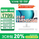 聯(lián)想（Lenovo）一體機電腦國家20%補貼 23.8英寸高色域生態(tài)品牌異能者整機AIO高配辦公家用【定制】 【人氣王】11代N5095 | 四核芯 | 白 16G內存+512G疾馳固態(tài)