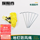 探險者（TAN XIAN ZHE）戶(hù)外用品 帳篷地釘防風(fēng)繩 沙灘釘野營(yíng)配件 6根裝