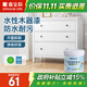 嘉寶莉水性木器漆改色家具翻新漆衣柜木門(mén)改色油漆木器漆環(huán)保漆 白色1kg