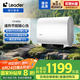 海爾出品統(tǒng)帥60升雙膽電熱水器家用儲水式雙2200W速熱國家補貼20%扁桶鎂棒免換LEC6001HD-F3MINI