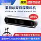 英特爾Intel RealSense D455深度相機(jī) D435i深度實(shí)感攝像頭D405雙目立體相機(jī)3D建模數(shù)碼相機(jī)避障人臉識別 D455（配1M螺栓數(shù)據(jù)線）