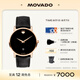 摩凡陀（Movado）瑞士手表博物館系列腕表機械皮帶男表0607474瑞表禮物送禮