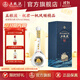 五糧液【雙11搶先購】祝君一帆風(fēng)順精品 收藏禮盒 52%vol 500mL 1瓶