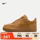 耐克（NIKE）AF1 '07 WB女鞋空軍一號緩震透氣運動(dòng)鞋經(jīng)典復古低幫簡(jiǎn)約休閑板鞋 FZ7372-200 37.5