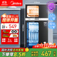 美的（Midea）消毒柜家用 餐具碗柜碗筷茶杯消烘一體機 小型立式  77L三層 高溫二星級 【國家補貼】80R05