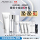 資生堂（SHISEIDO）男士護(hù)膚品套裝 洗面奶+水+乳抗老補(bǔ)水控油生日禮物送男友