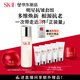 SK-II神仙水230ml+面霜50g水乳護膚品套裝化妝品全套禮盒sk2生日禮物
