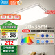 美的（Midea）客廳燈大燈led吸頂燈臥室燈餐廳燈飾三防140瓦明軒A1包安裝