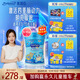 美贊臣高等生全護 兒童成長奶粉鉑金裝700g 3-15歲 (IP/普通裝隨機發(fā))