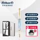百利金M200鋼筆Pelikan德國進(jìn)口新款淡藍大理石紋節日禮物送禮原裝禮盒F尖