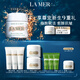 海藍之謎（LA MER）奇跡面霜60ml保濕修護緊致護膚品套裝化妝品禮盒生日禮物送女友