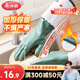 美麗雅洗碗手套加絨1雙均碼38.5cm保暖長(cháng)袖家務(wù)清潔冬季洗衣服防凍手套