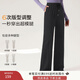 香影【加絨抗起球】直筒闊腿褲女高腰2025秋冬新款長(cháng)褲寬松糯米褲 黑色 S