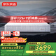 京東京造EasyZzz  AI智適應床墊 智能調(diào)節(jié)軟硬自適應身體曲線 床墊1.8x2米