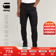 G-STAR RAW25年春夏新款Rovic 3D錐形褲工裝大口袋長(cháng)褲時(shí)髦個(gè)性男下裝D02190 黑色 34 30