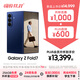 三星Samsung Galaxy Z Fold7 超輕薄折疊屏手機 2億像素 AI手機 披荊斬棘哥哥同款 12GB+512GB 暗影藍