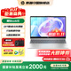 惠普（HP）星Book15  2025酷睿新品商務(wù)輕薄筆記本電腦 大屏便攜學(xué)生本女生辦公本 i5-13500H 16G 1T A面金屬 【標配】16GB內存