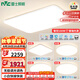 雷士（NVC）國家補(bǔ)貼普瑞全光譜護(hù)眼吸頂燈客廳臥室燈簡約智能白雪 包安裝