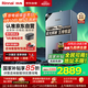 林內(nèi)（Rinnai）【小蠻腰Pro plus】13升極光灰燃?xì)鉄崴鳌炯译妵?guó)家補(bǔ)貼15%】 超能恒溫芯 13GD33（JSQ26-GD33）