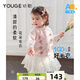 幼歌（YOUGE）【阿克蘇好棉】嬰幼兒春季開衫手工立體鉤花圓領(lǐng)毛衣 煙灰粉 110 cm