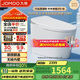 九牧（JOMOO）無水壓限制輕智能馬桶腳感翻蓋翻圈無棱內(nèi)壁SQ8640-SA-CJM305坑距