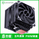 冰曼MT880大雙塔8熱管CPU散熱器1700風(fēng)冷X99靜音2011臺式機i5 i7 i9電腦AMD風(fēng)扇AM4 AM5白色1151 1200 MT880大雙塔-黑色-無(wú)光版