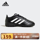 adidas阿迪達斯春秋款男小大童兒童硬人造偏硬草場運動足球鞋HP3061黑