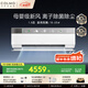 COLMO云璃白1.5匹 母嬰級新風 凈化除菌 一級能效冷暖 客廳臥室壁掛式空調(diào)掛機 國家補貼KFR-35GW/CA3